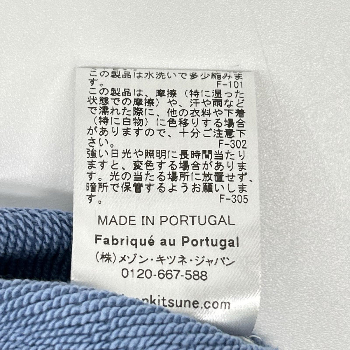 MAISON KITSUNE メゾンキツネ PM00311KM0341 ブルー コットン フォックスワッペン スウェットシャツ トップス