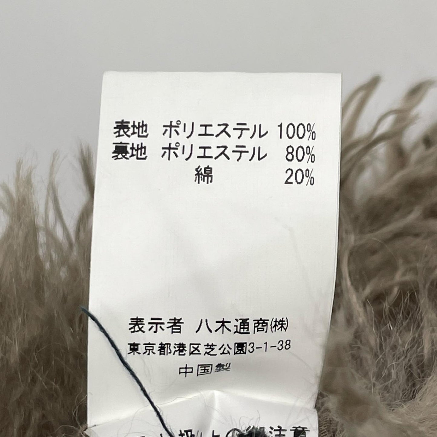 three dots スリードッツ Y910 MK0001Y ベージュ ウェイビーファー ショートジレ ベスト
