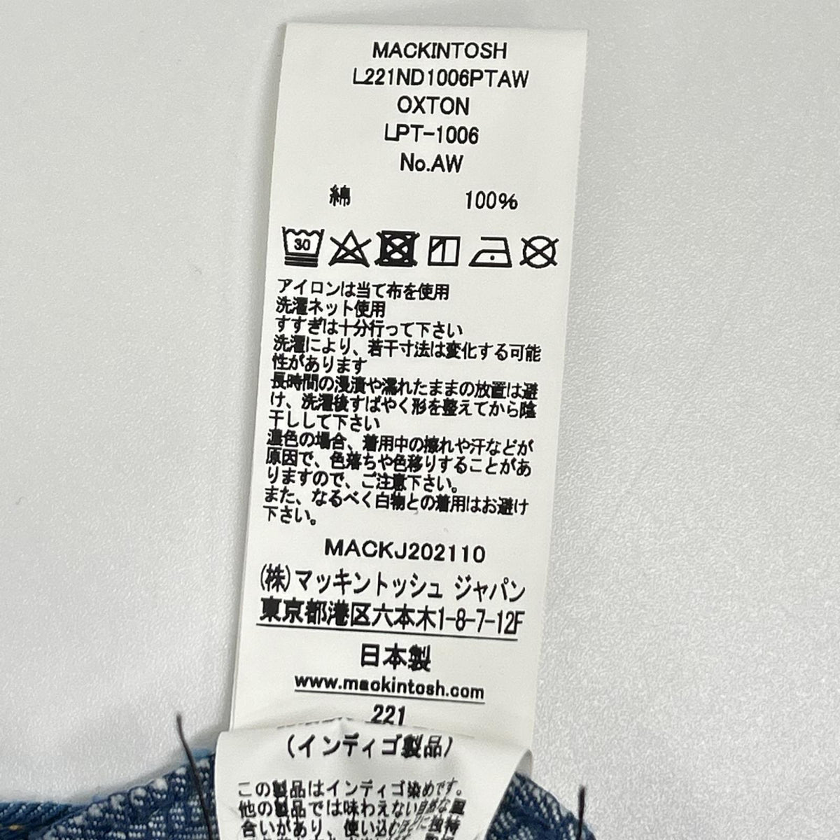 MACKINTOSH マッキントッシュ L221ND1006PTAW ブルー SLIM ANKLE PANTS デニムパンツ ボトムス