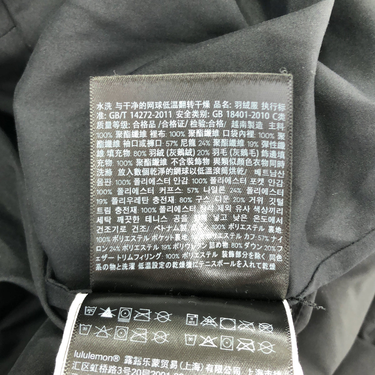lululemon ルルレモン ブラック Wunder Puff ダウンフィル クロップ ダウンジャケット トップス