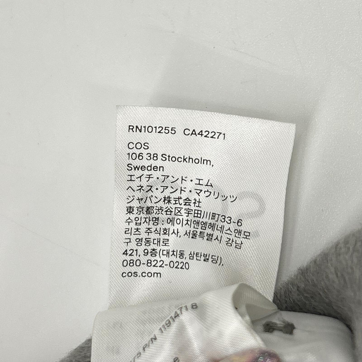 COS コス グレー オーバーサイズ ウールショートコート コート