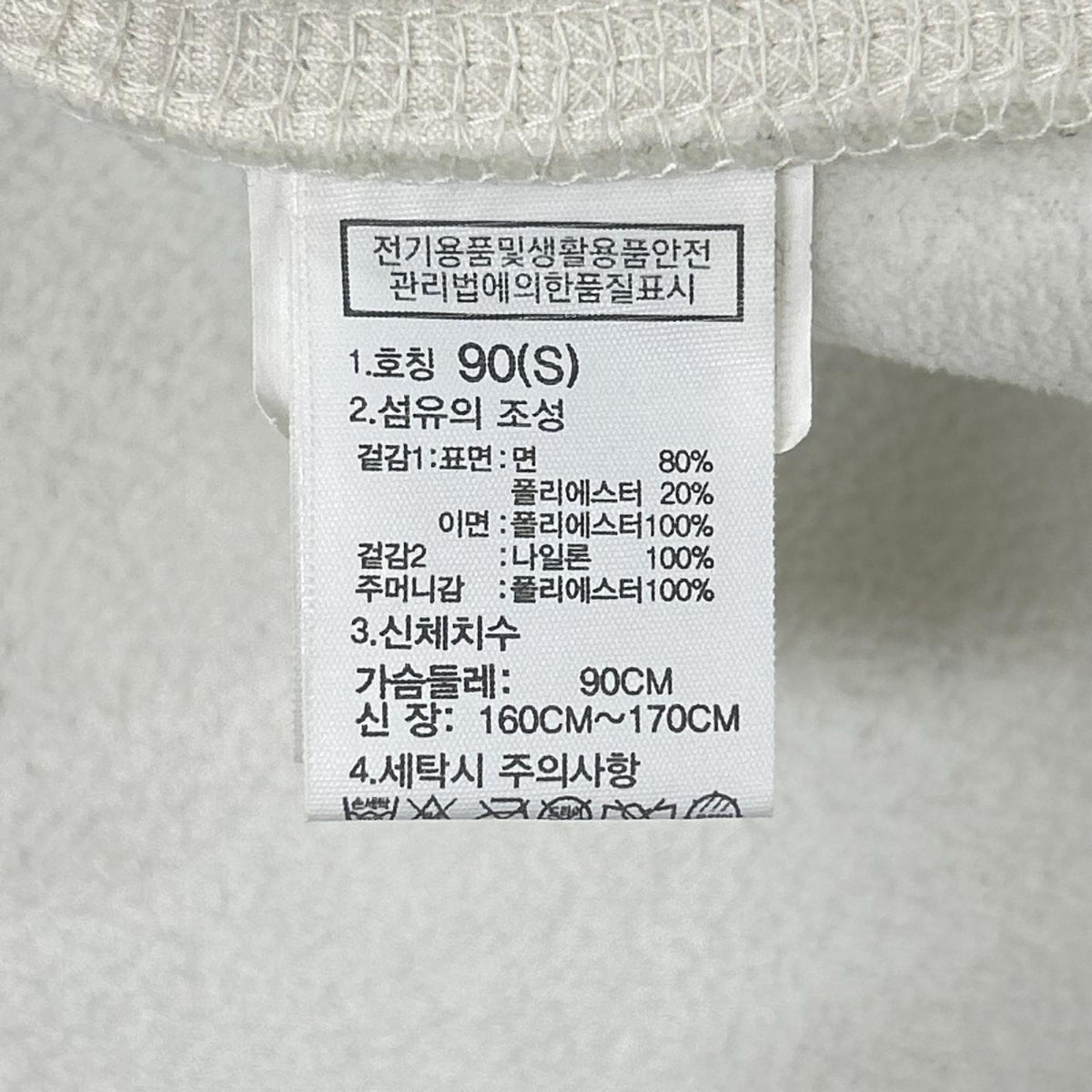 THE NORTH FACE ノースフェイス NJ4FK57J ホワイトレーベル リモ フリース ジャケット ジャケット