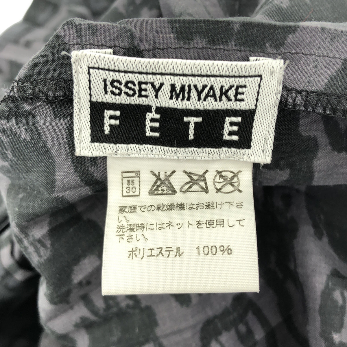 ISSEY MIYAKE FETE イッセイミヤケフェット IF72FJ255 グレー 総柄 プリーツシャツ トップス