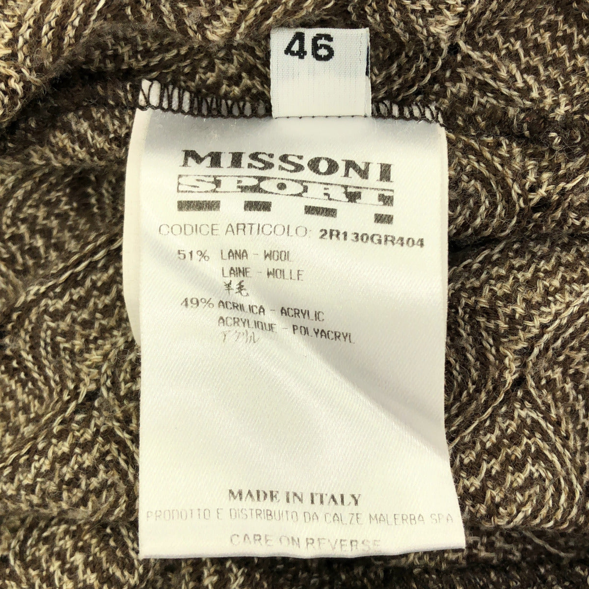 MISSONI SPORT ミッソーニスポーツ ブラウン ウール混 ジグザグ ボートネックニットトップス トップス