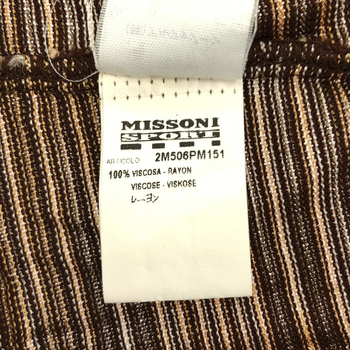 MISSONI SPORT ミッソーニスポーツ ブラウン ボーダー ハーフスリーブワンピース ニットスカート セットアップ トップス