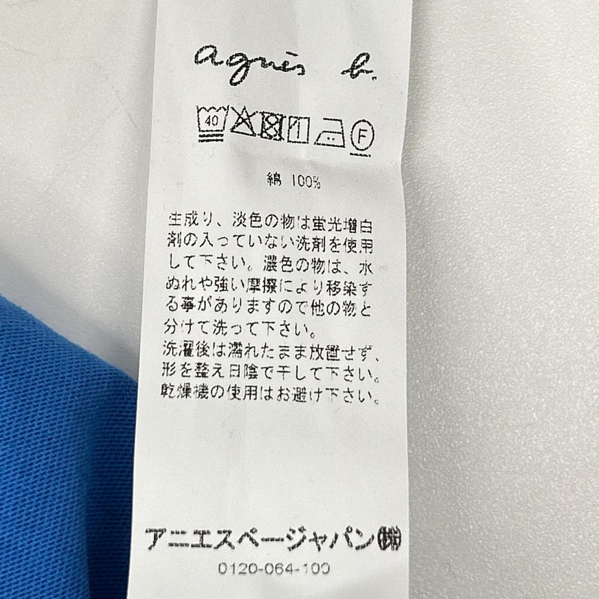 agnes b アニエスベー QF18 J000 ブルー スクエアネック ハーフスリーブ ワンピース ワンピース