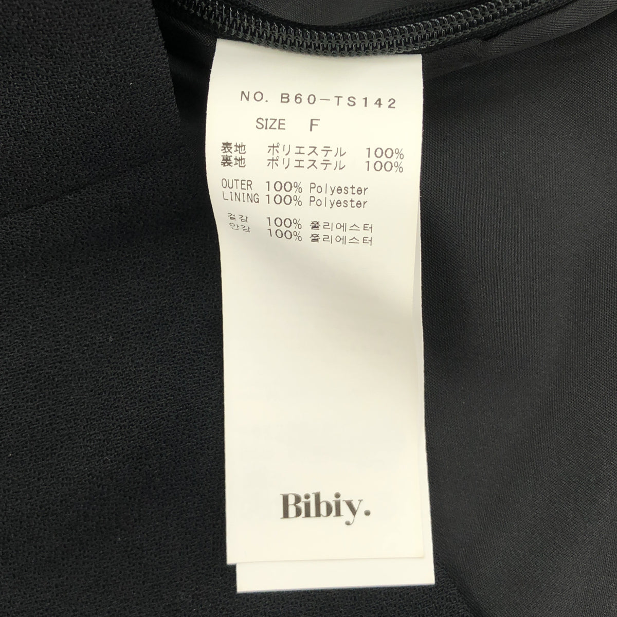 Bibiy ビビィ B60-TS142BKF ブラック DONNA RIBBON TOP トップス