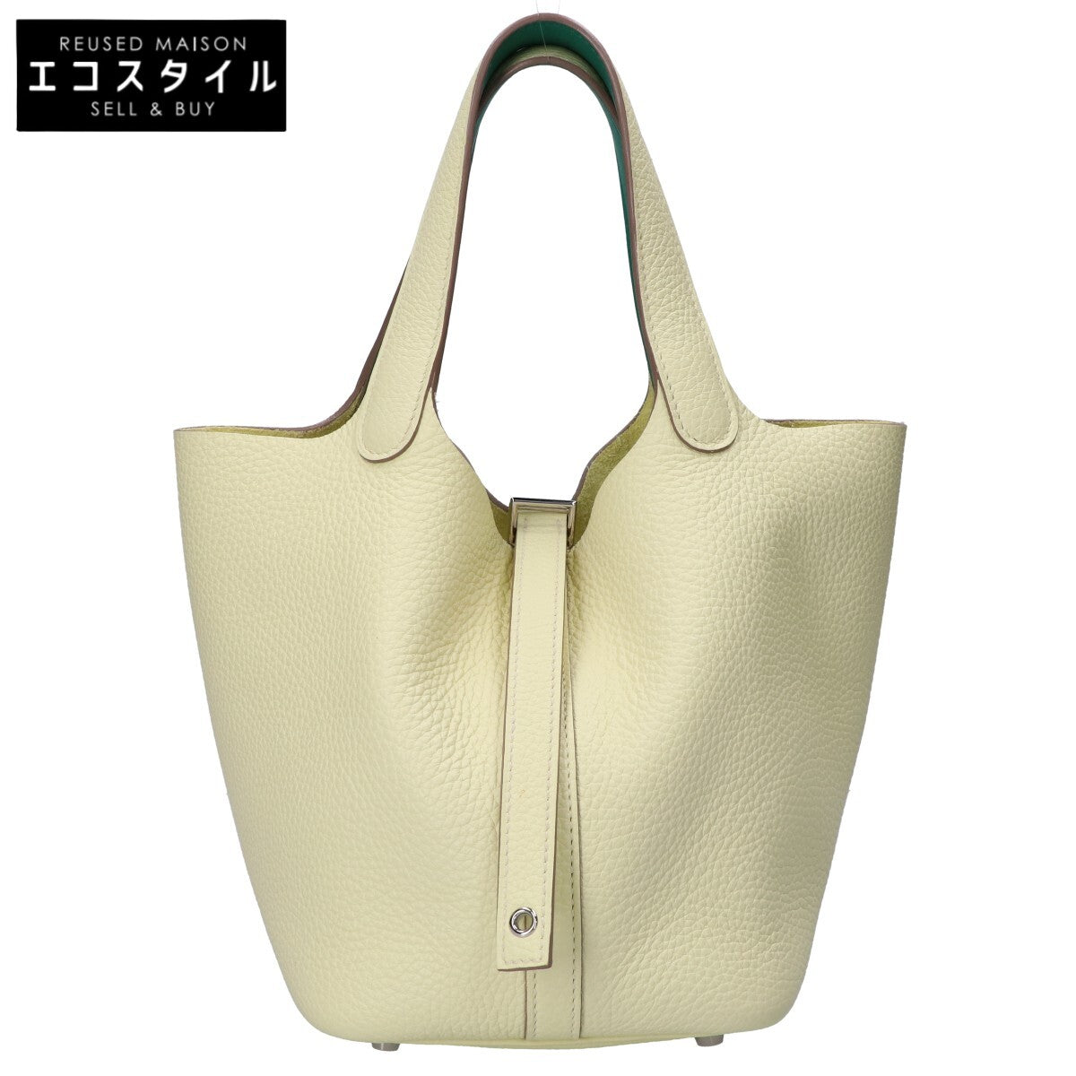HERMES エルメス 美品 W刻 トリヨン ピコタンロック18/PM エクラ ハンドバッグ