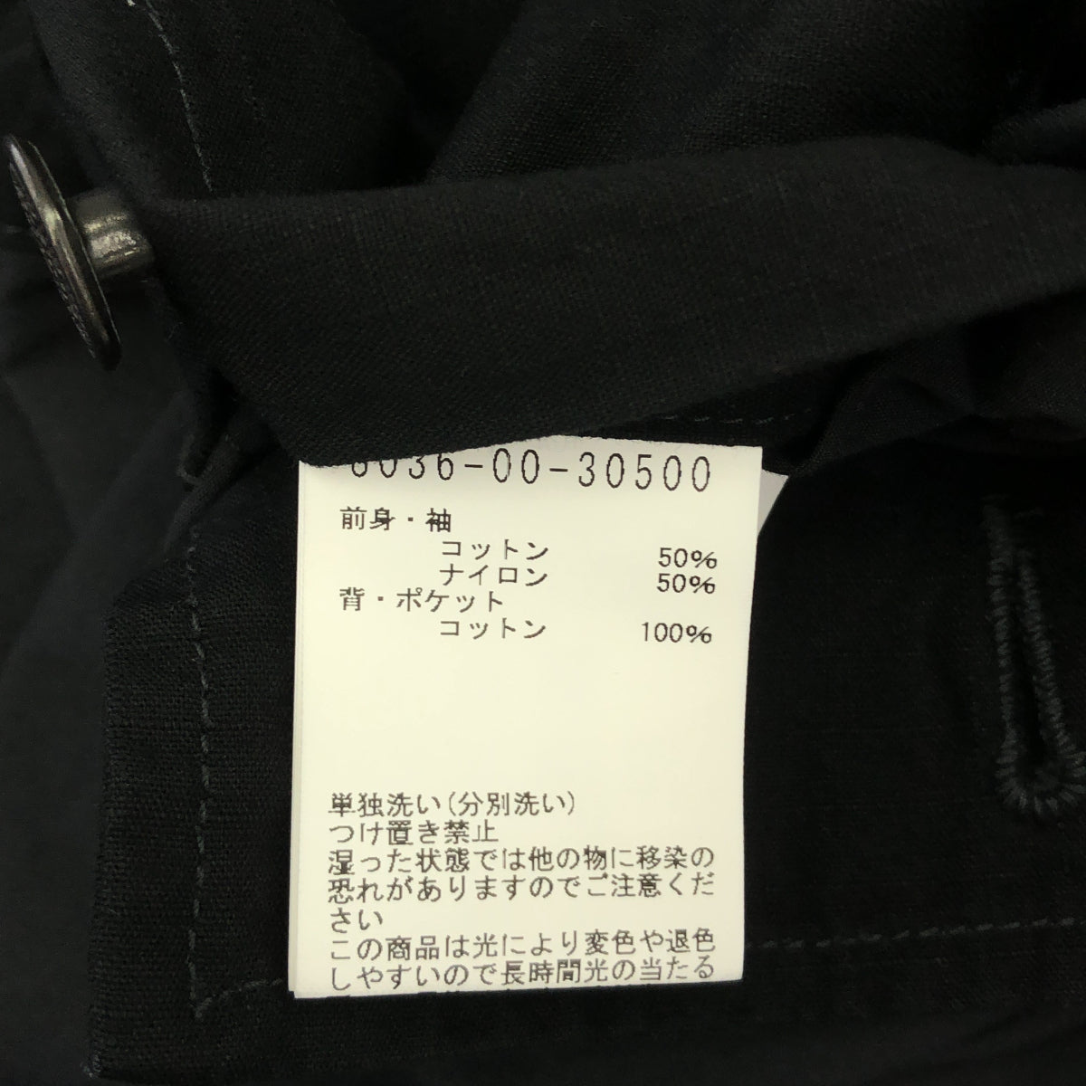 NIGEL CABOURN ナイジェルケーボン ×J.S Homestead ブラック ユーティリティーシャツ ジャケット トップス