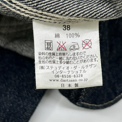 STUDIO D'ARTISAN ステュディオダルチザン D4347 インディゴ COVERALL JACKET ジャケット