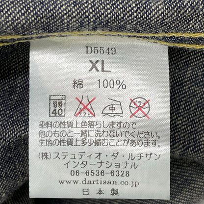 STUDIO D'ARTISAN ステュディオダルチザン D5549 インディゴ ライトオンス デニム ウエスタンシャツ トップス
