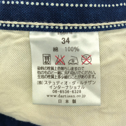 STUDIO D'ARTISAN ステュディオダルチザン 1666W インディゴ染め 抜染ドット ウォバッシュストライプ ワークパンツ ボトムス