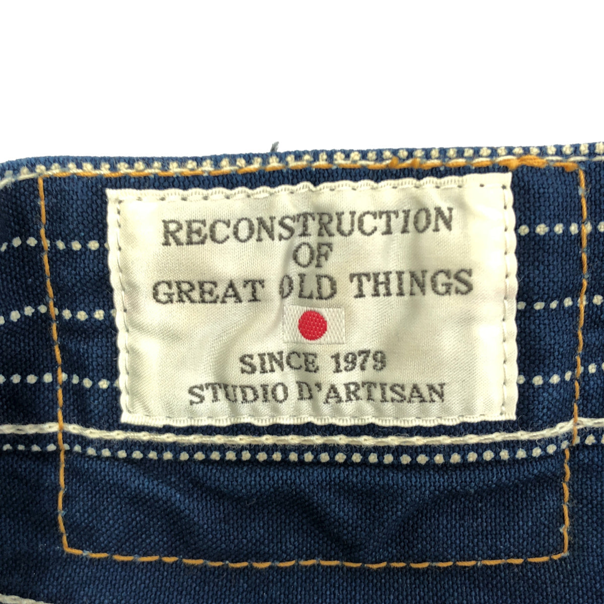 STUDIO D'ARTISAN ステュディオダルチザン 1666W インディゴ染め 抜染ドット ウォバッシュストライプ ワークパンツ ボトムス