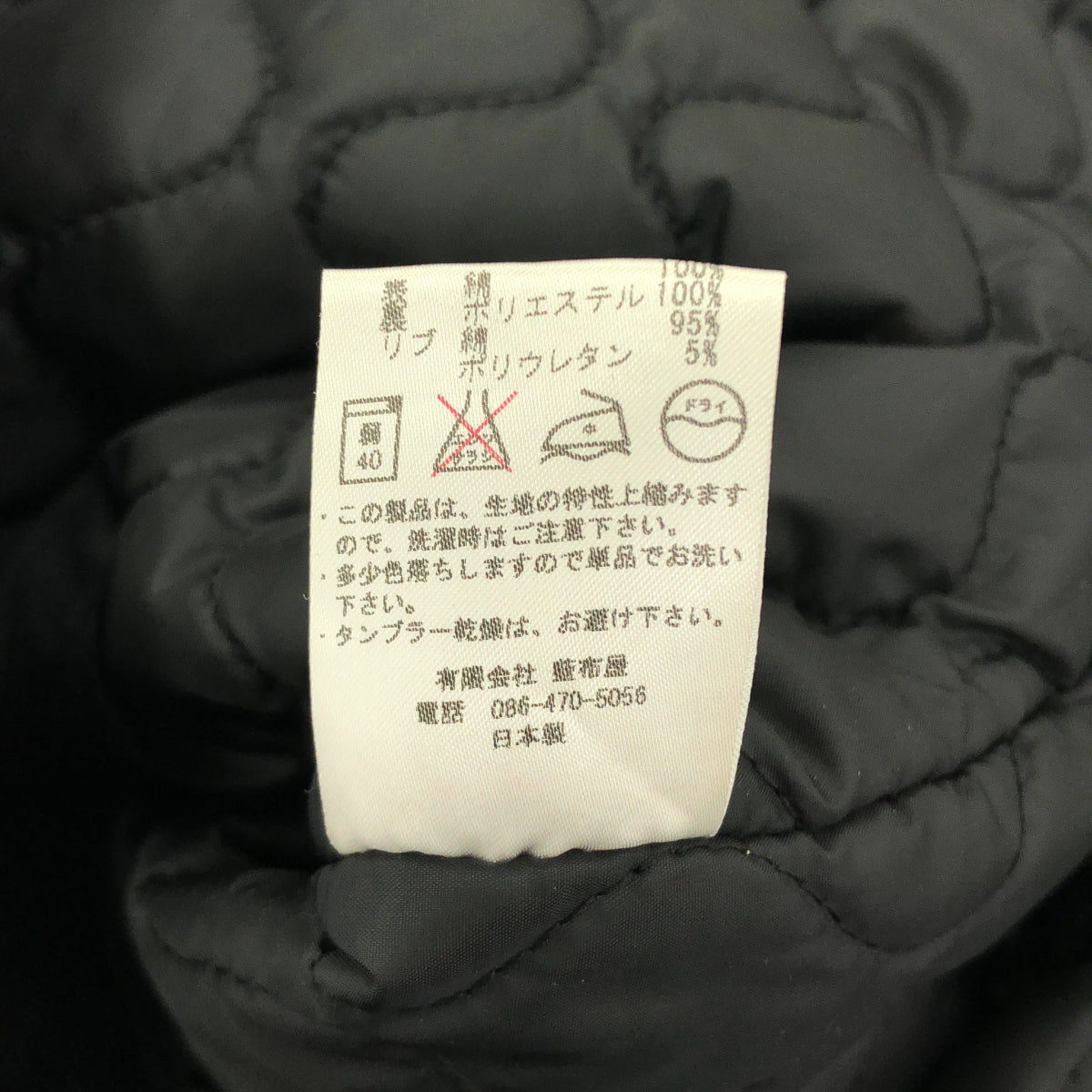桃太郎ジーンズ 桃太郎ジーンズ インディゴ デニム 出陣 中綿 ドンキー ジャケット トップス