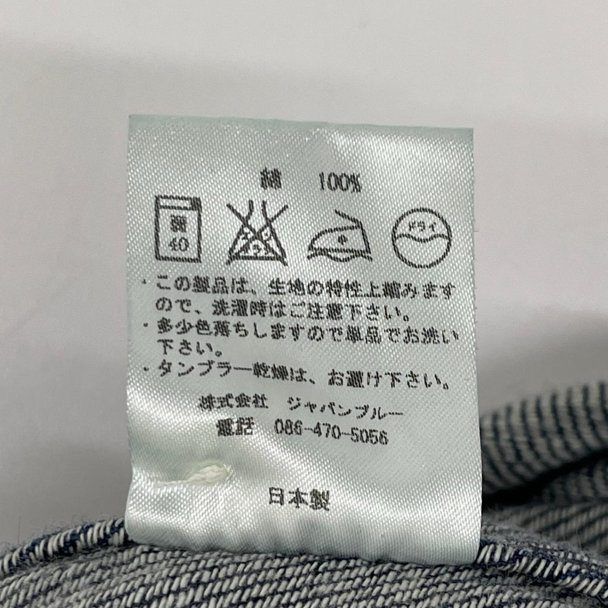 桃太郎ジーンズ 桃太郎ジーンズ インディゴ 襟出陣 ウエスタン シャツ トップス