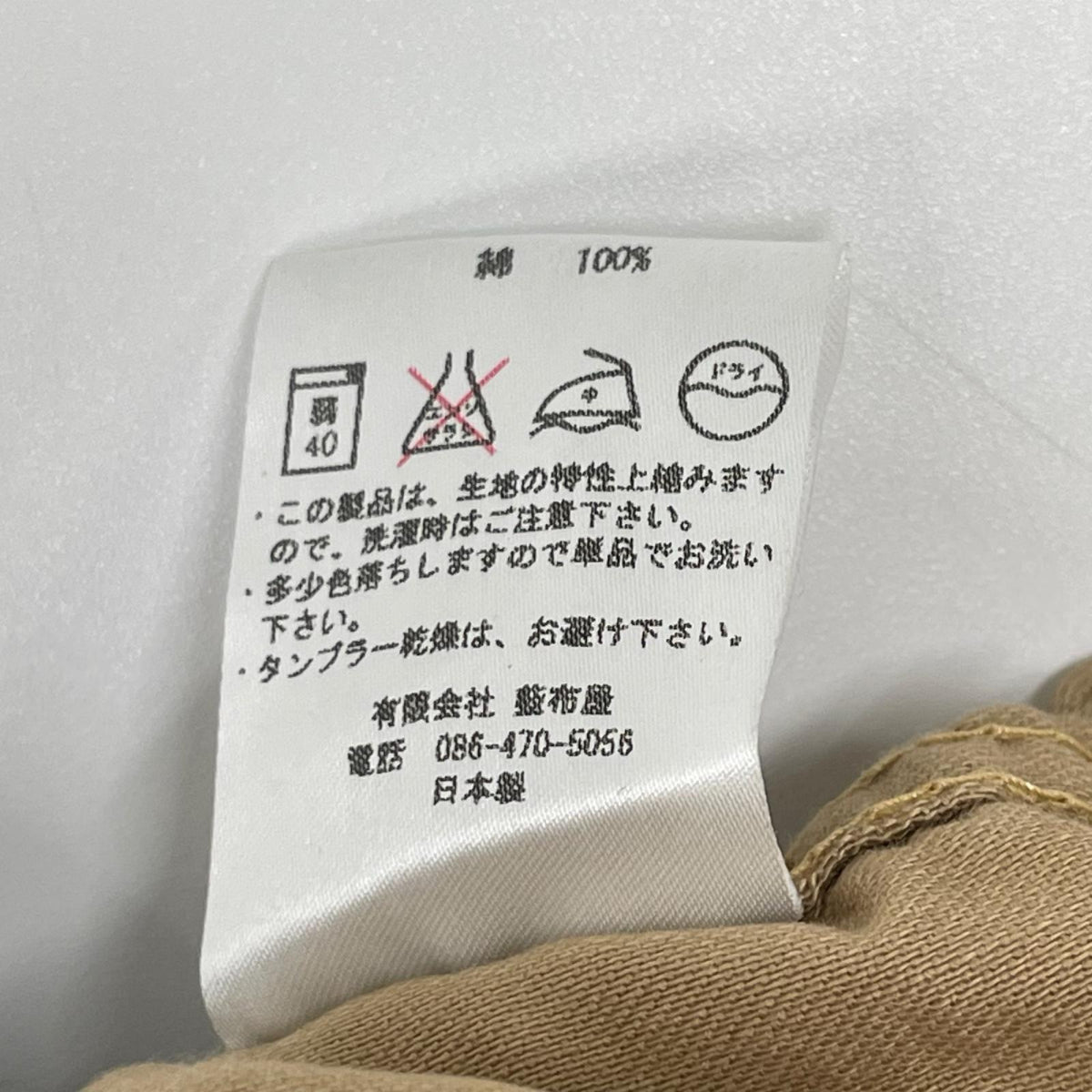桃太郎ジーンズ 桃太郎ジーンズ ベージュ ミリタリー ワーク シャツ トップス