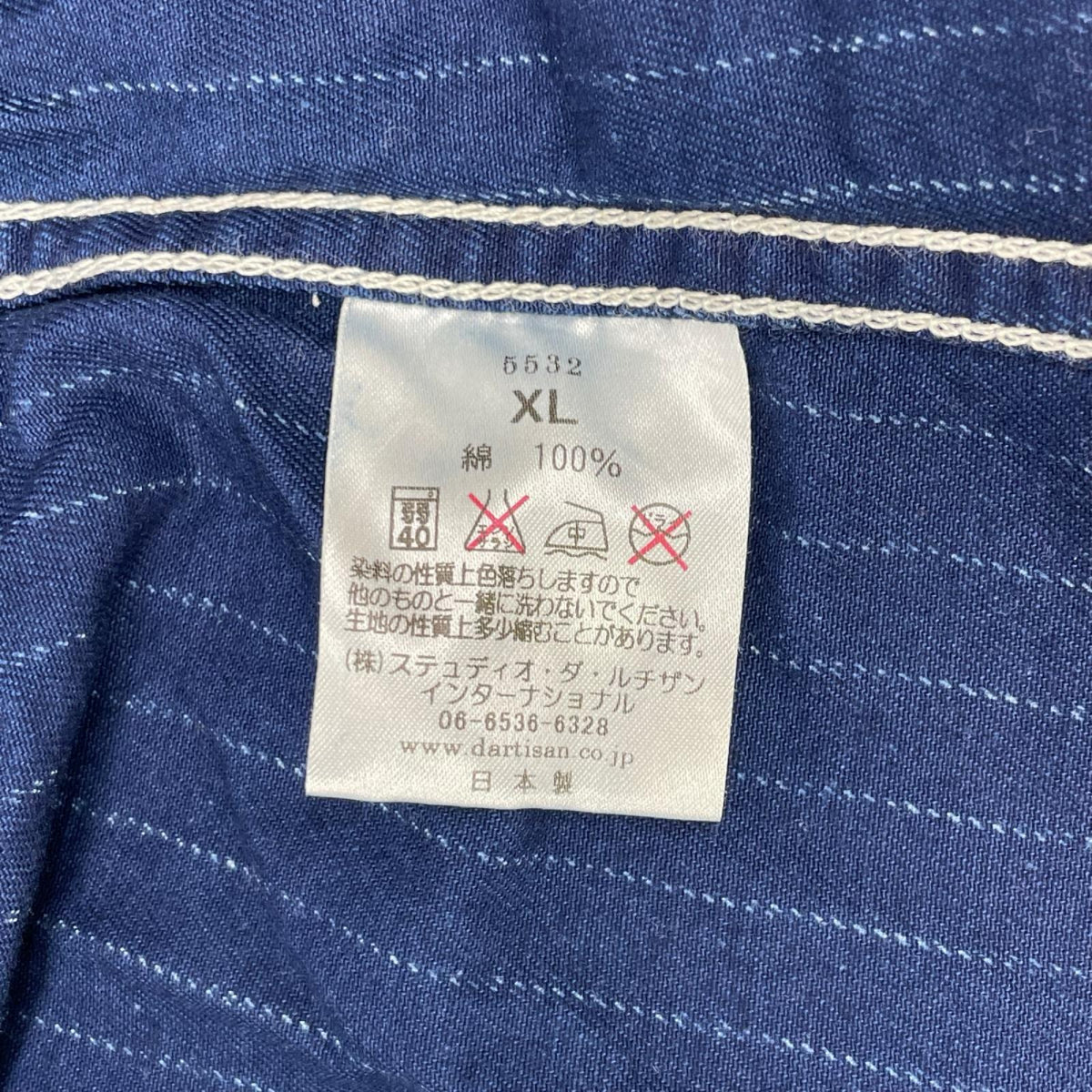 STUDIO D'ARTISAN ステュディオダルチザン 5532 ブルー ウォバッシュストライプ 半袖ワークシャツ トップス