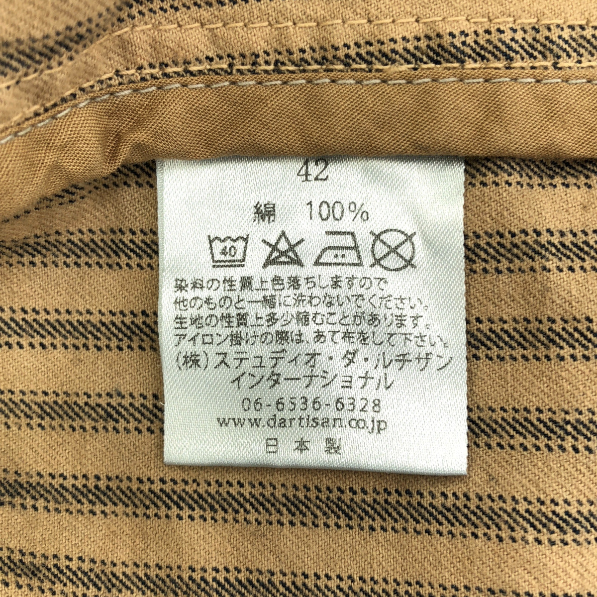 STUDIO D'ARTISAN ステュディオダルチザン 4414 ベージュ Mr,Rail Road Jacket トップス