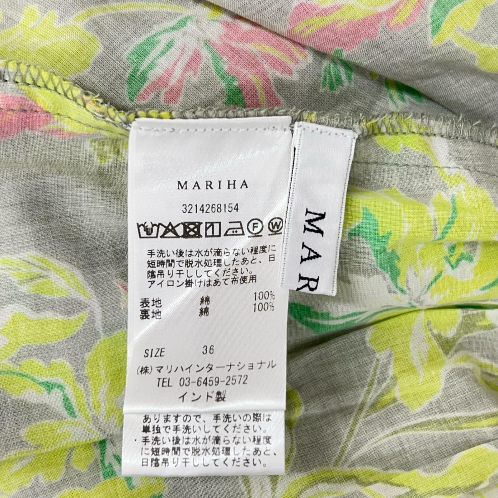 MARIHA マリハ 3214268154 26SS イエロー トゥモローランド 別注 星明りのブラウス トップス