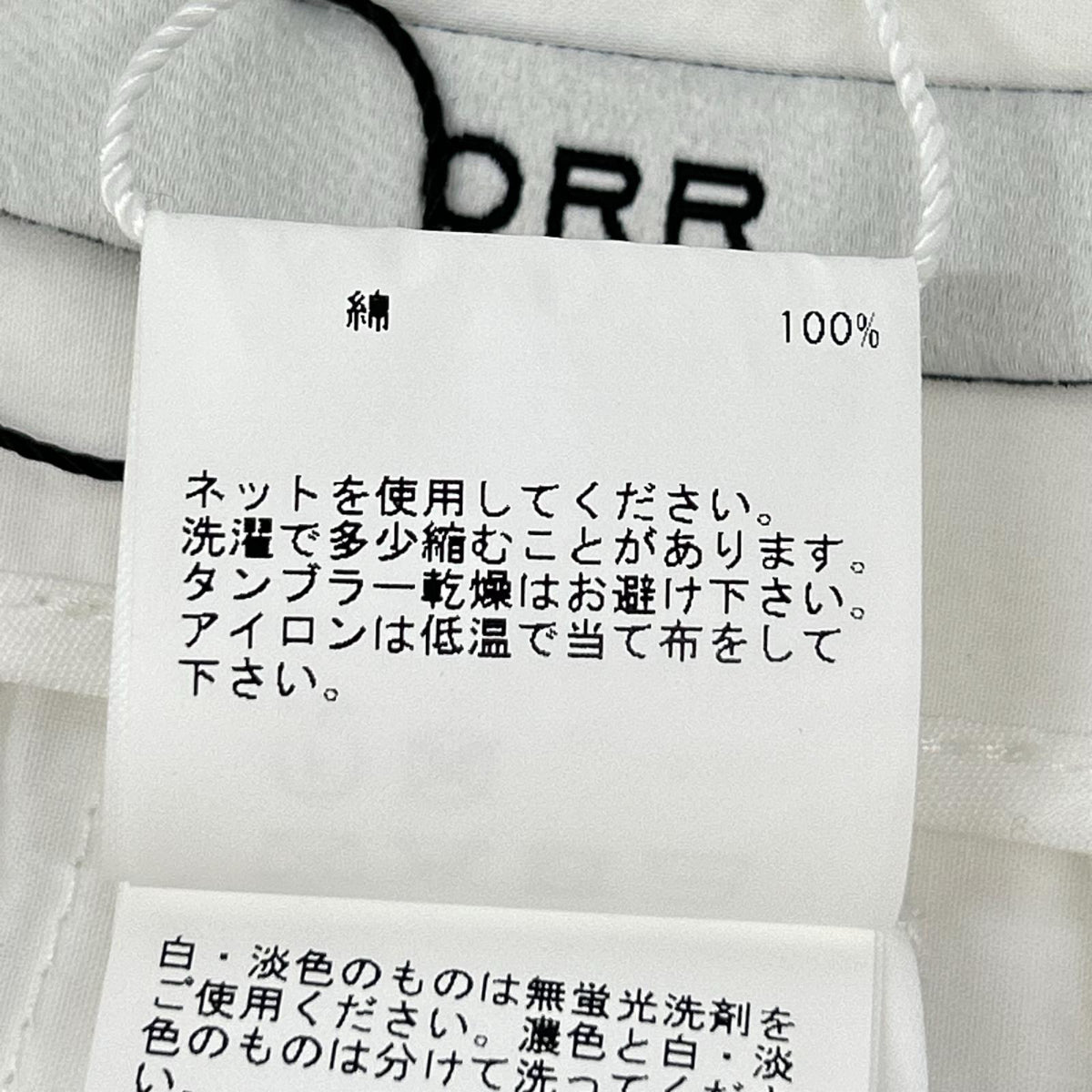ORR オル OR052SK01803 ホワイト ピンタックフルスカート スカート