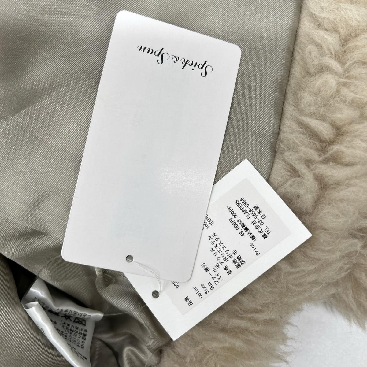 TICCA ティッカ 0253410082 TBEA-082 25年 ベージュ ウールファーショートコート コート