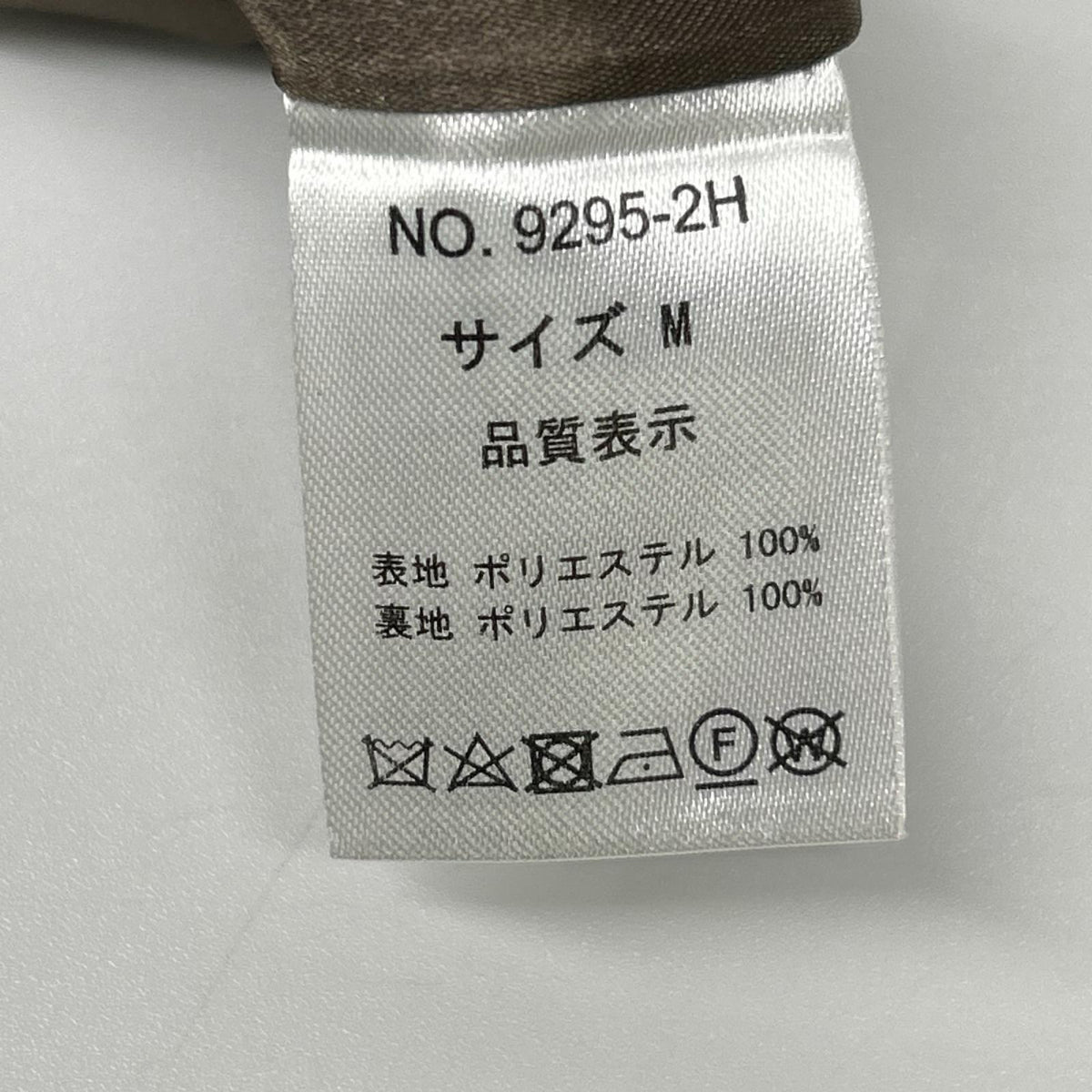 9295-2H ブラウン 2WAY スリットスリーブテーラードジャケット ジャケット