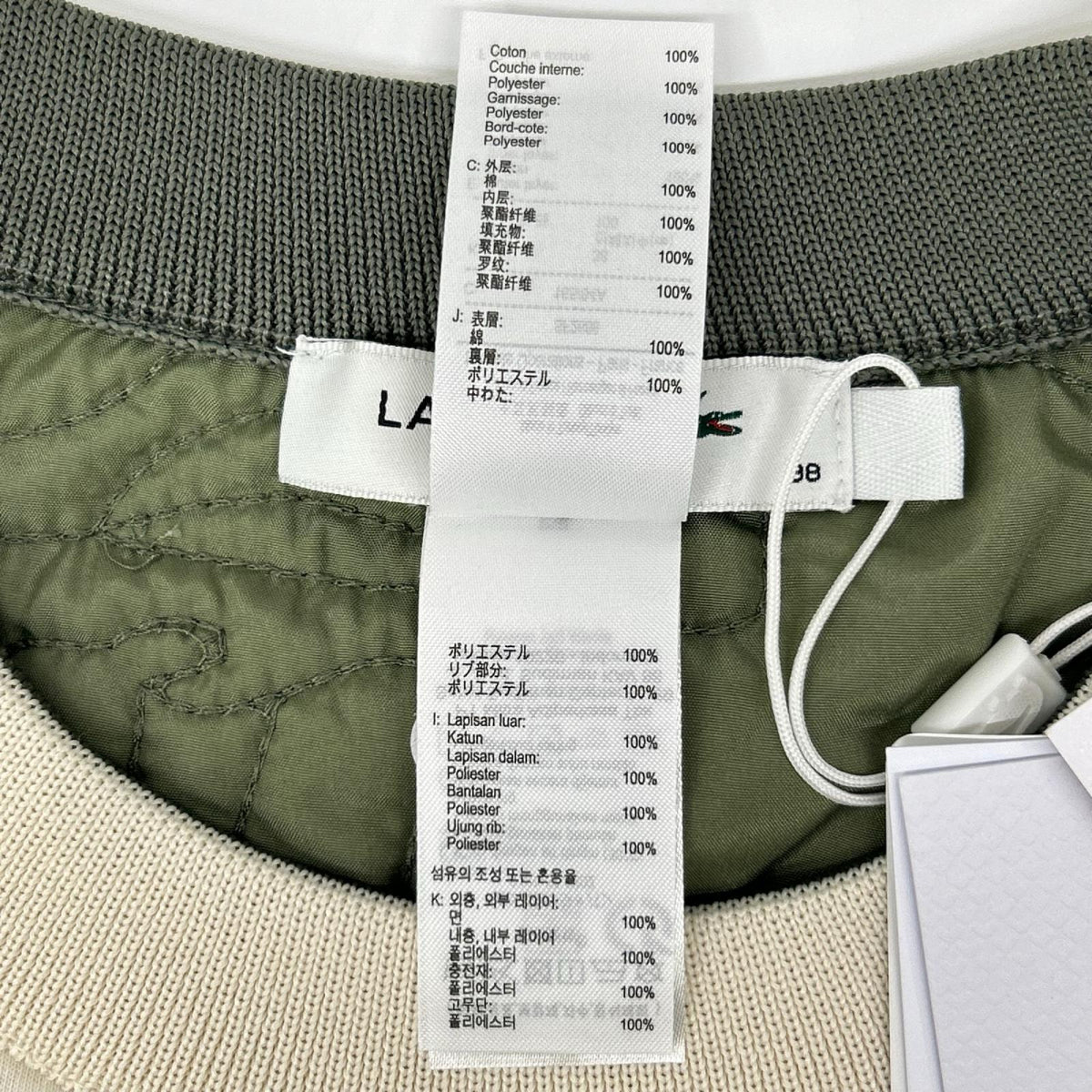 Lacoste ラコステ SF2686-10 カーキオリーブ リバーシブル キルティング クルーネック トップス