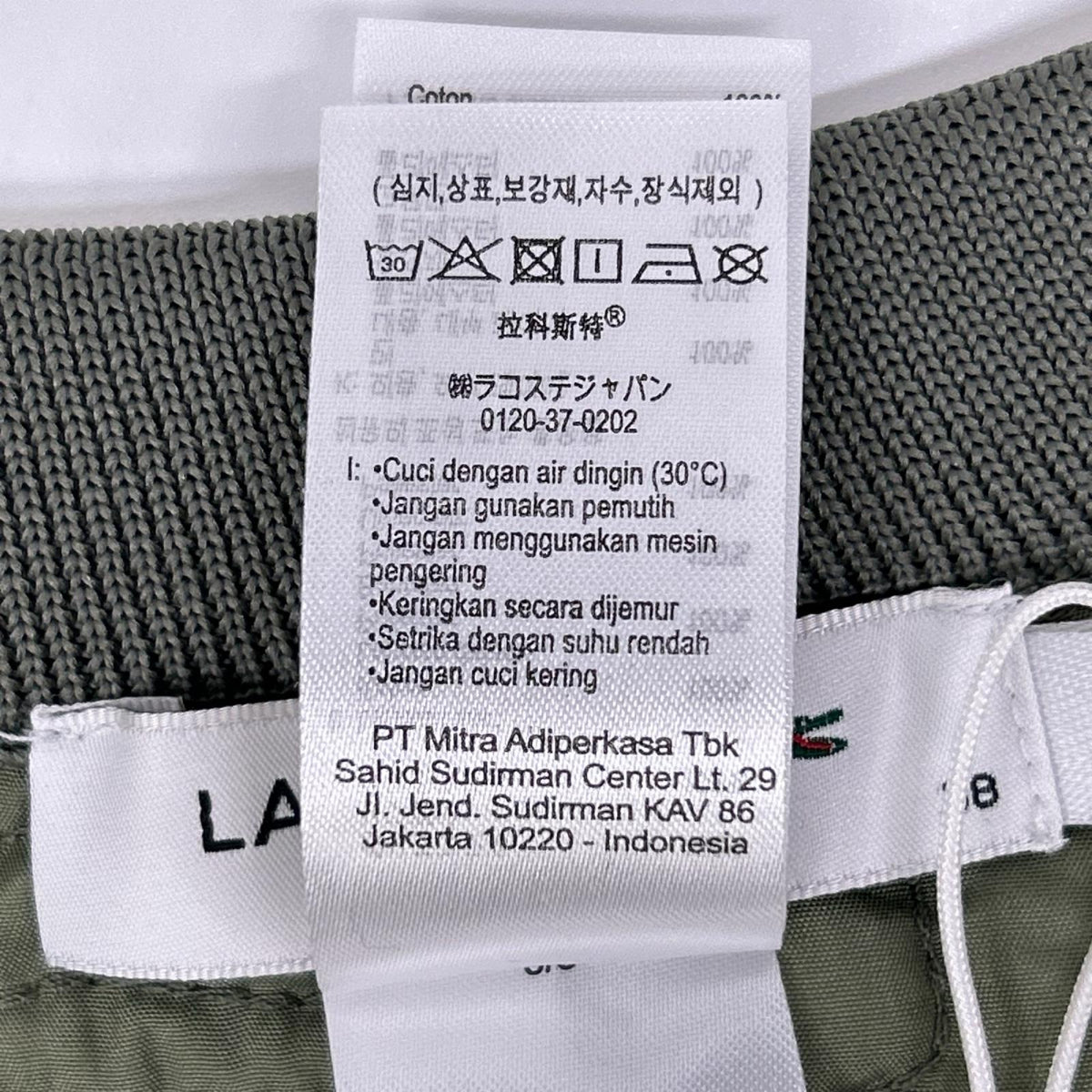 Lacoste ラコステ SF2686-10 カーキオリーブ リバーシブル キルティング クルーネック トップス