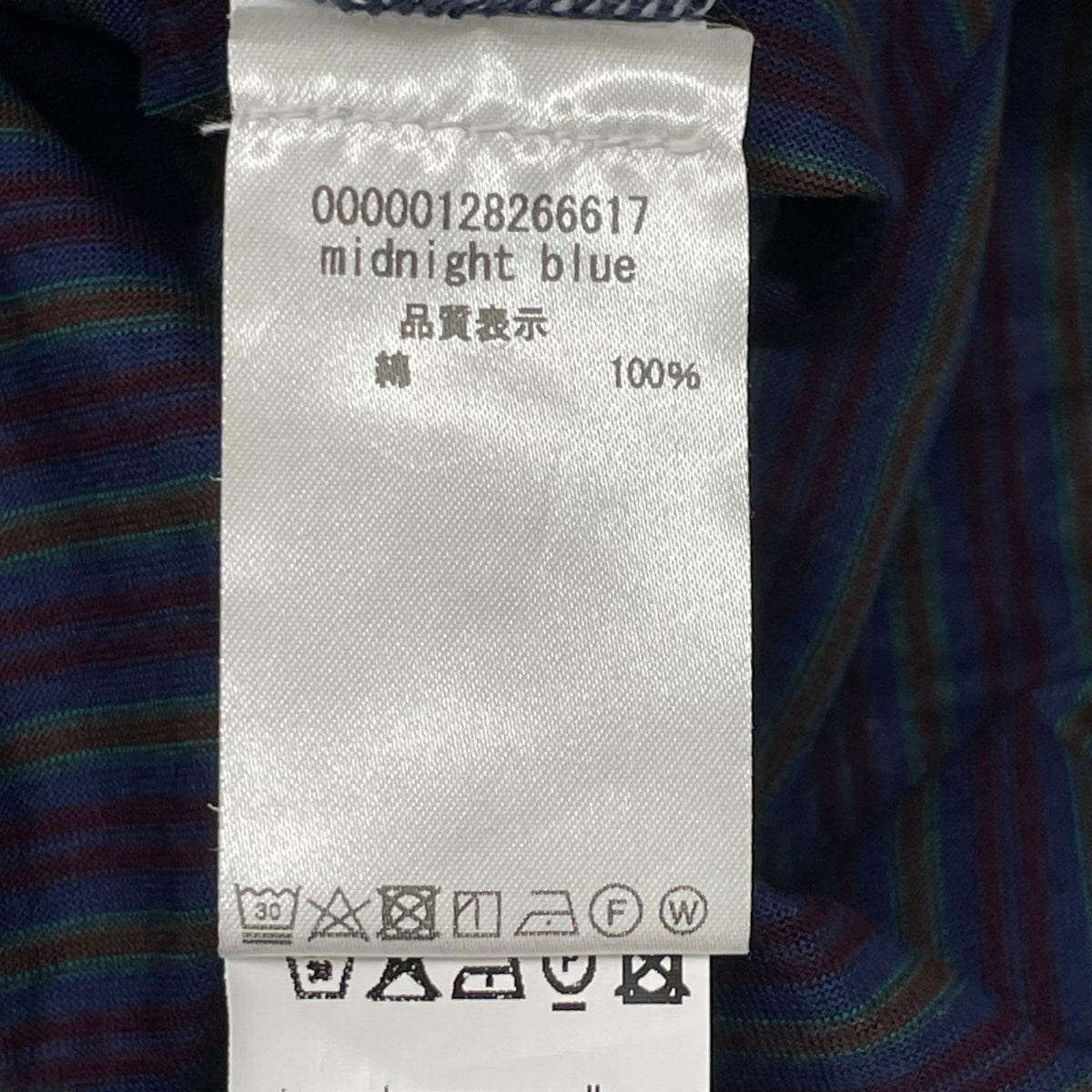 LANVIN ランバン RMJE0014A19/2439 ミッドナイトブルー ボーダー ポケット Tシャツ トップス
