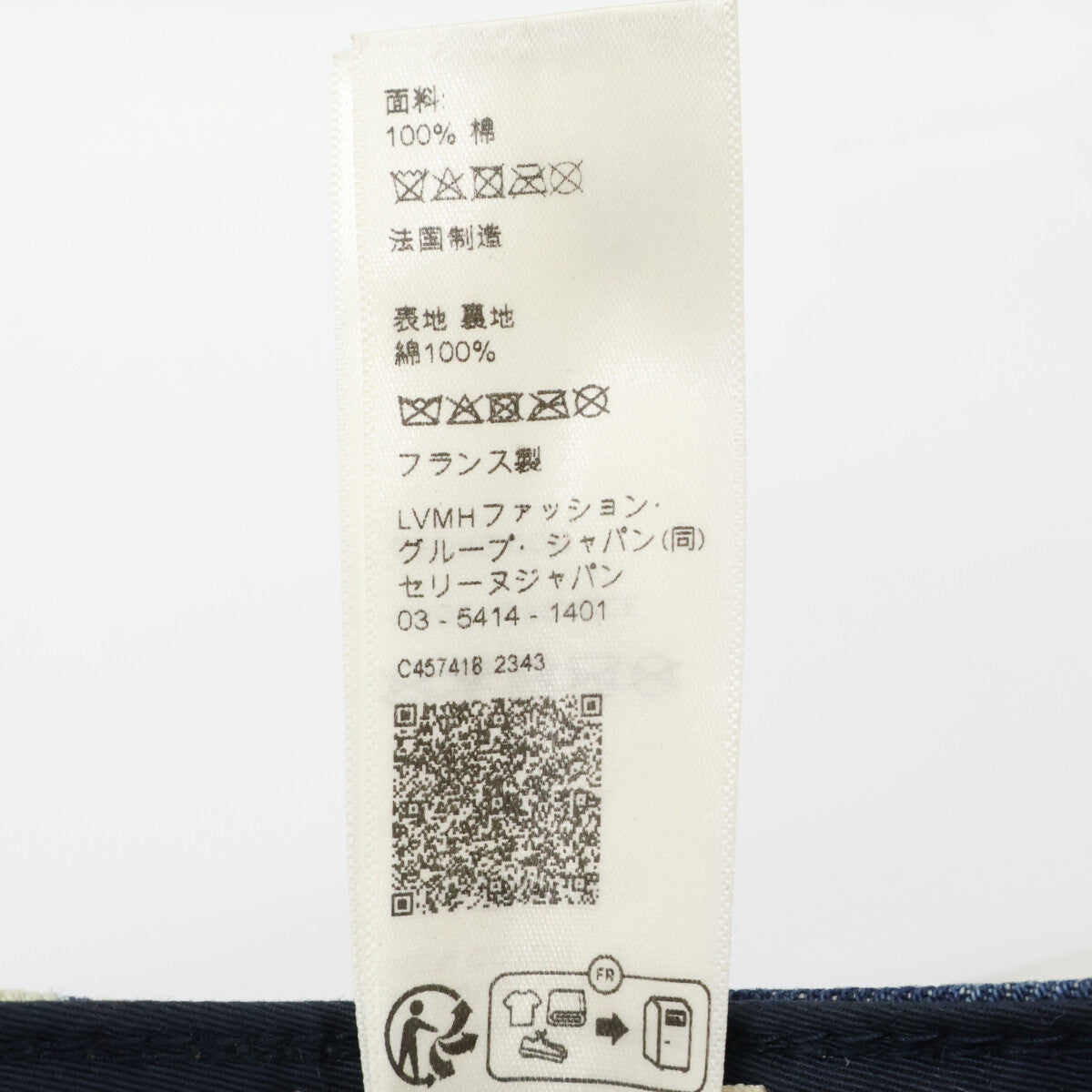 CELINE セリーヌ 【即決/国内正規】2AU6K470Y.07BH Baseball Cap In Cotton and Denim ブリーチデニム キャップ 帽子