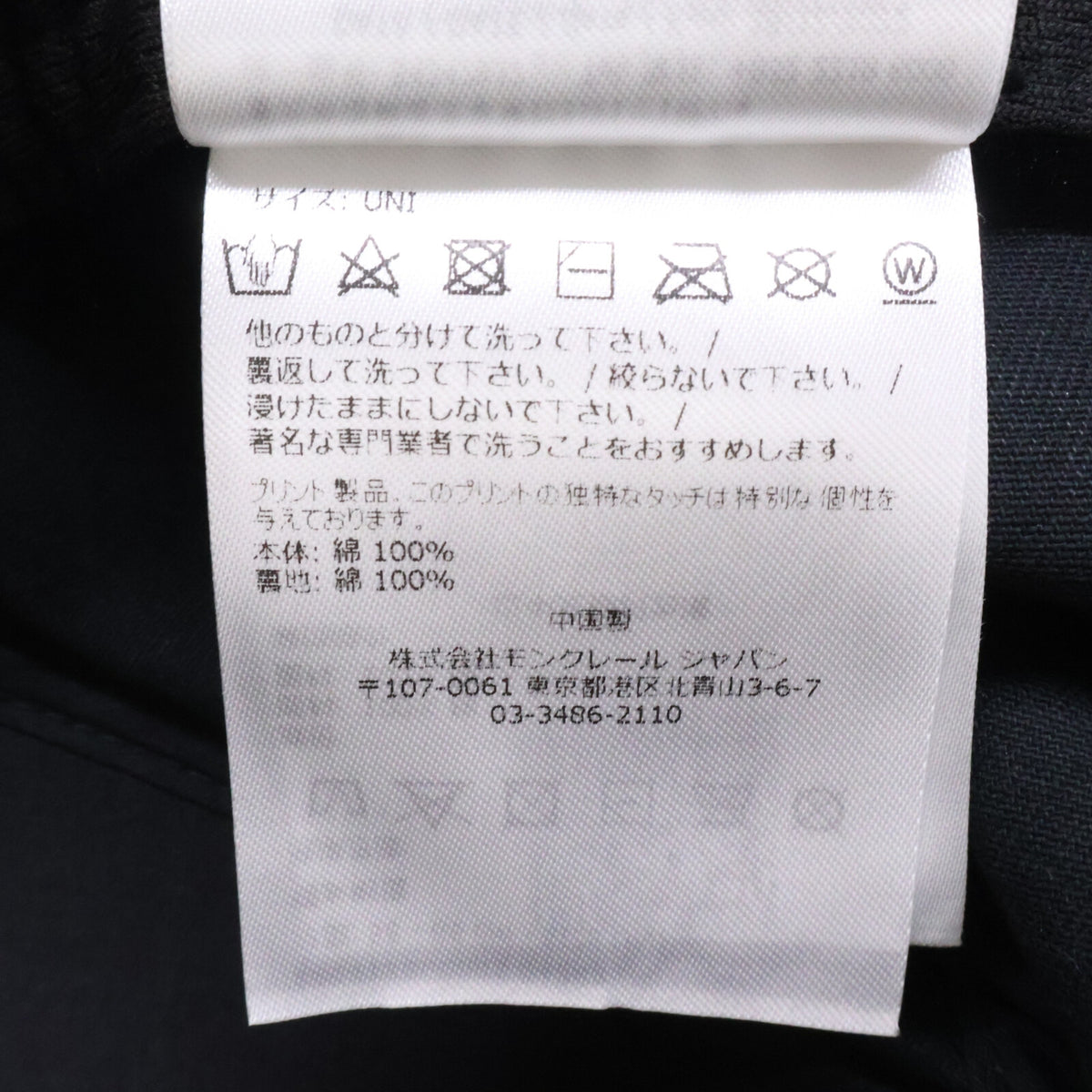 MONCLER モンクレール 【即決/国内正規】I20913B00005 04863 BASEBALL ロゴプリント ベースボールキャップ 帽子
