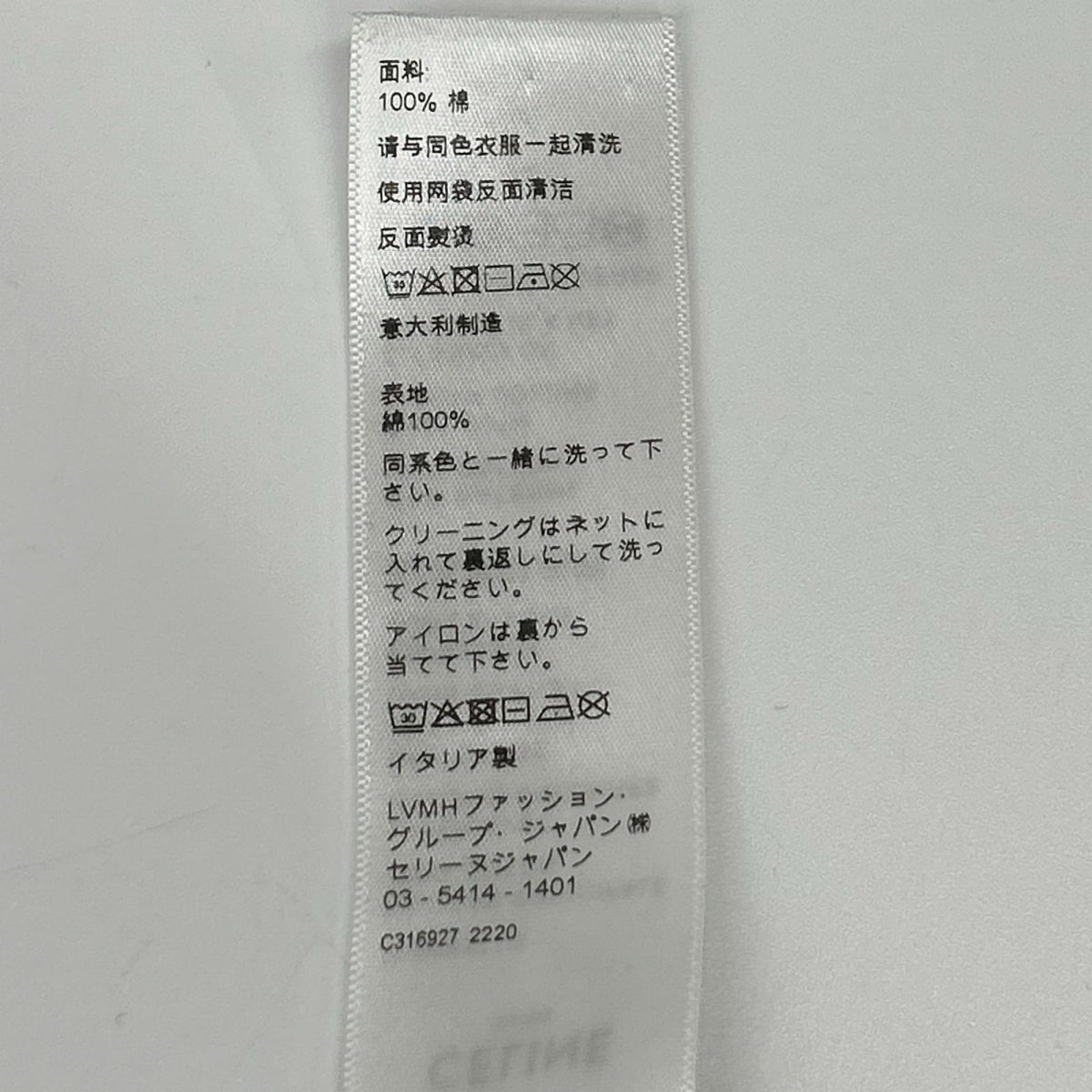 CELINE セリーヌ 22AW 2X86B671Q グレー 星条旗グラフィック オーバーサイズ クルーネック Tシャツ トップス