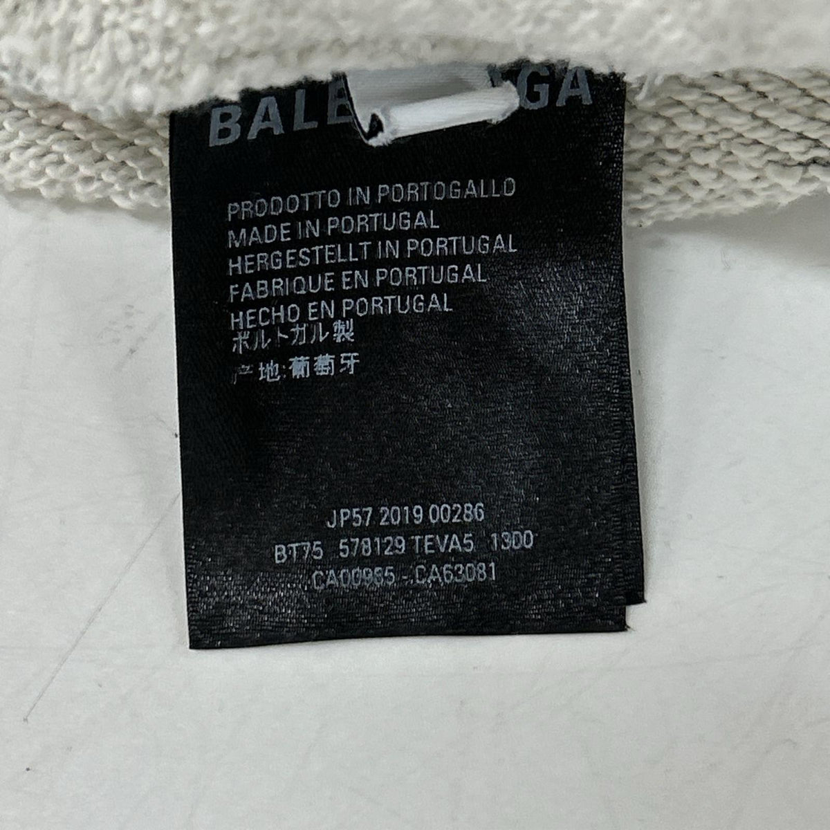 BALENCIAGA バレンシアガ 19年 578129 TEVA5 グレー 総柄 ランダムロゴ ジップアップパーカー トップス