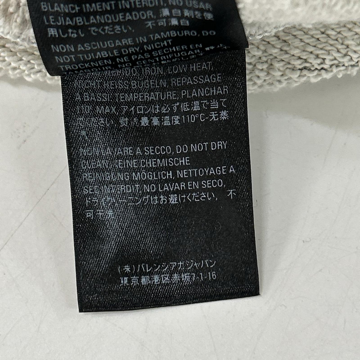 BALENCIAGA バレンシアガ 19年 578129 TEVA5 グレー 総柄 ランダムロゴ ジップアップパーカー トップス