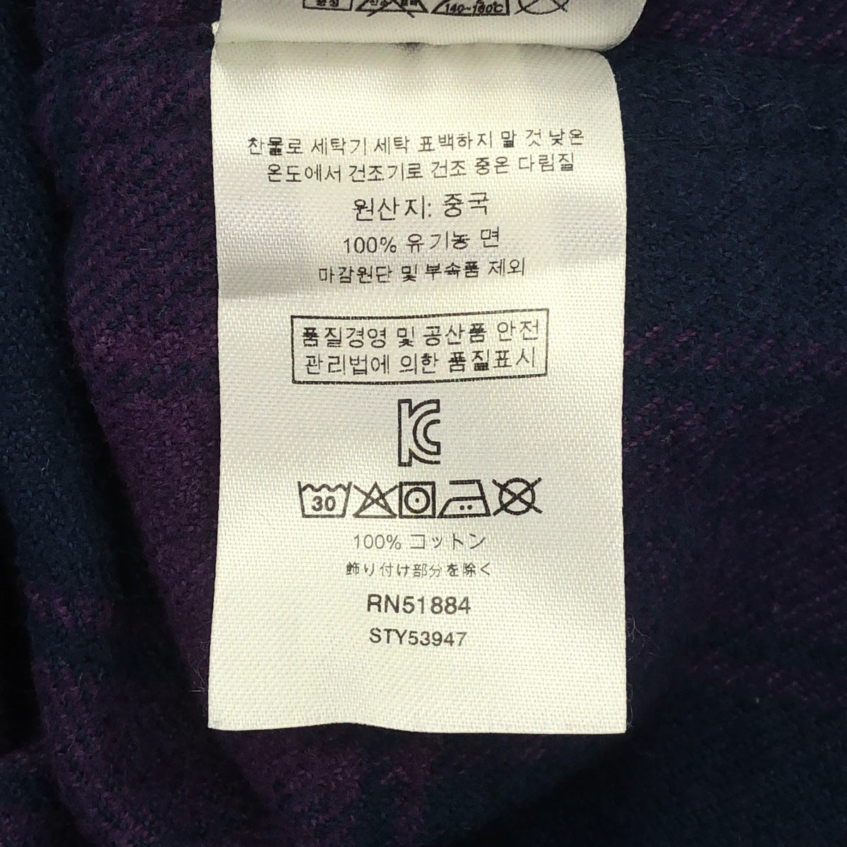 Patagonia パタゴニア 53947 ネイビー チェック ロングスリーブ フィヨルド フランネルシャツ トップス