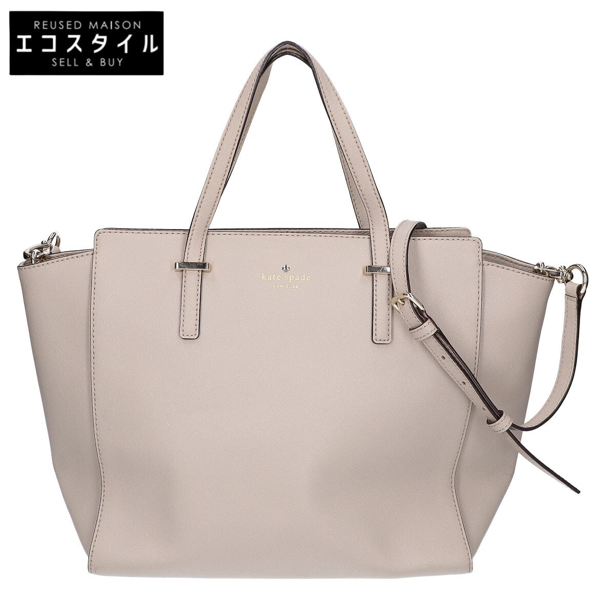Kate spade ケイトスペード PXRU5489 Cedar Street Hayden シダーストリート ヘイデン 2WAY トートバッグ
