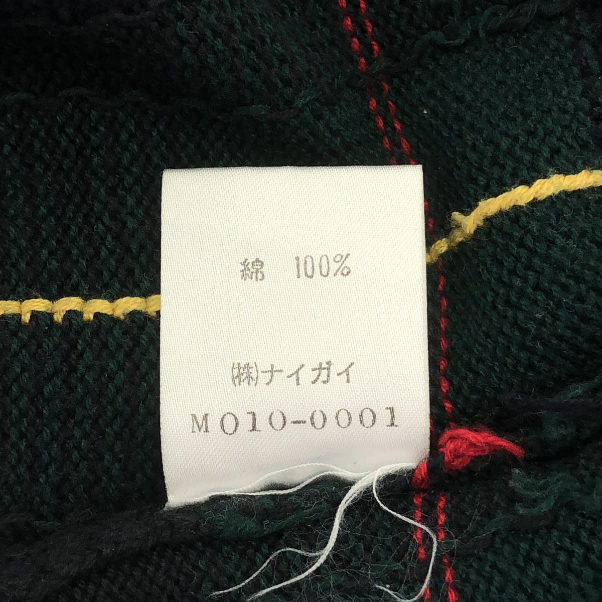 POLObyRalphLauren ポロラルフローレン グリーン コットン タータンチェック ニット ポロシャツ トップス