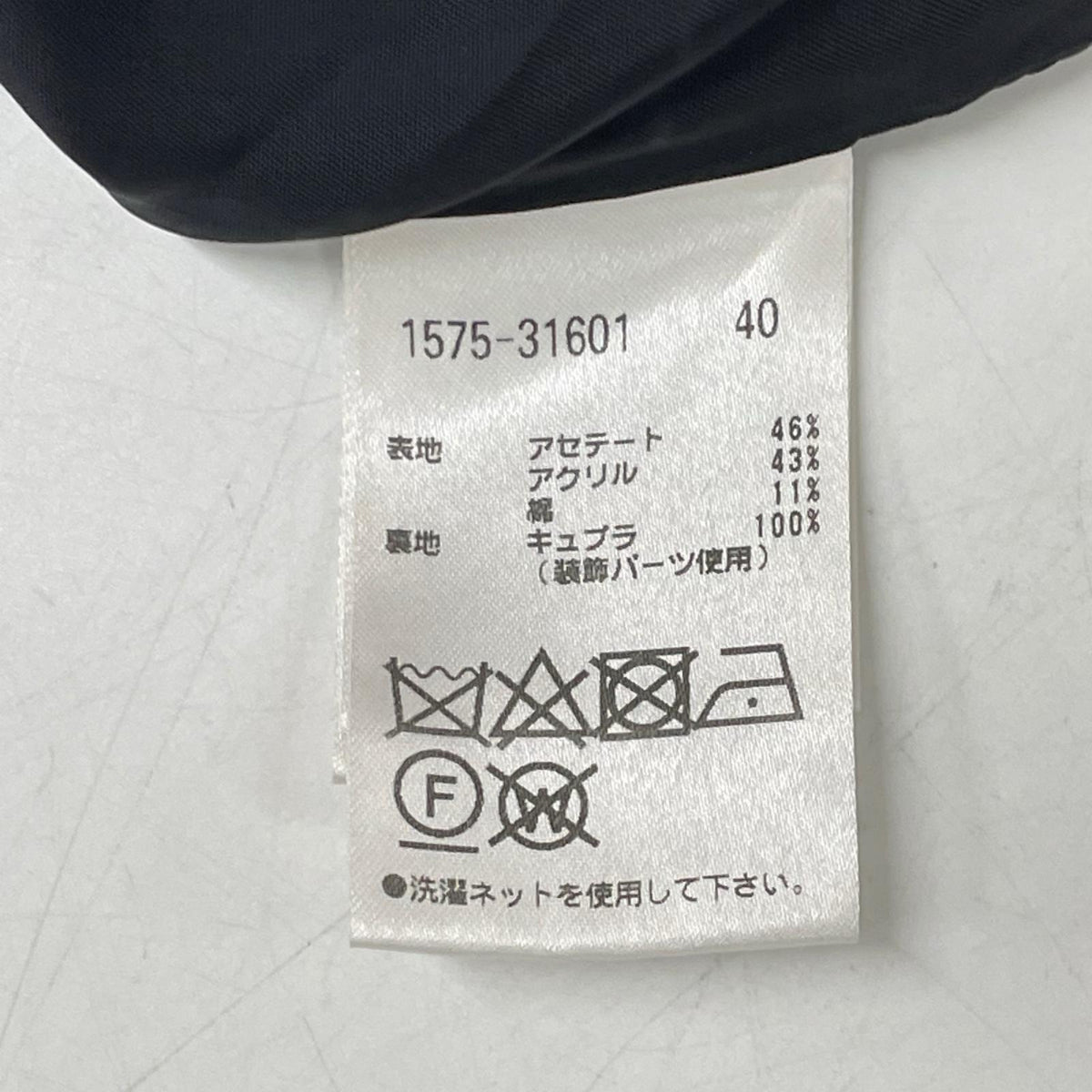 Austin Reed オースチンリード ブラック ボルカドット スカート スーツ スーツ セットアップ