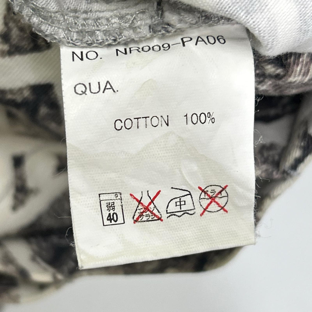 nitraid ナイトレイド NR009-PA06 ×Futura グレー系 フィールドパンツ ボトムス