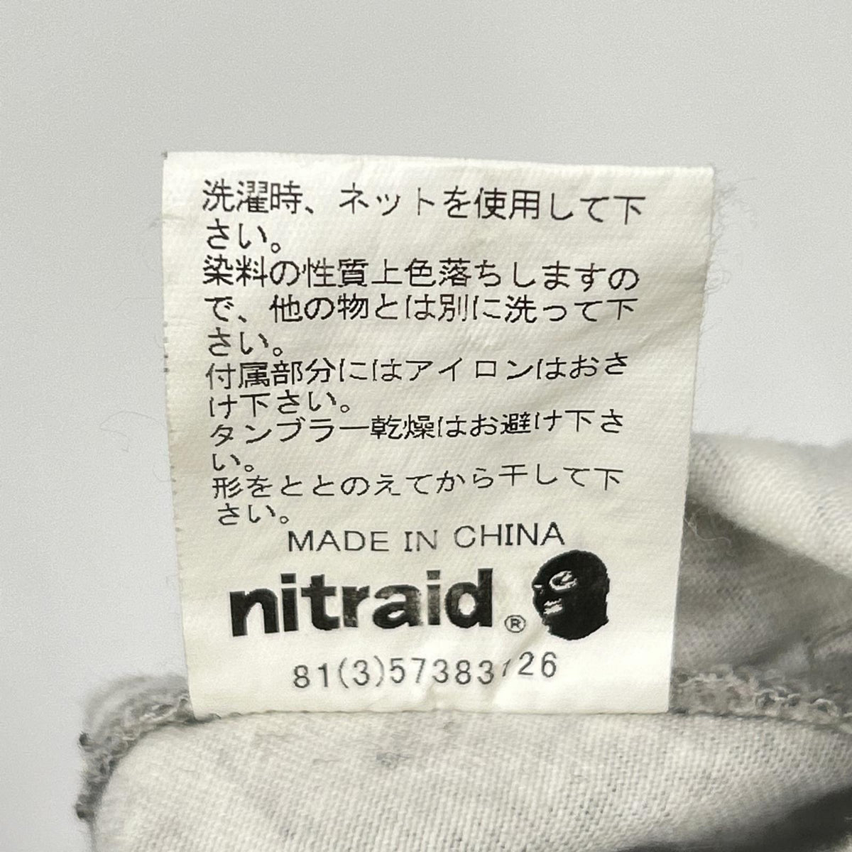 nitraid ナイトレイド NR009-PA06 ×Futura グレー系 フィールドパンツ ボトムス