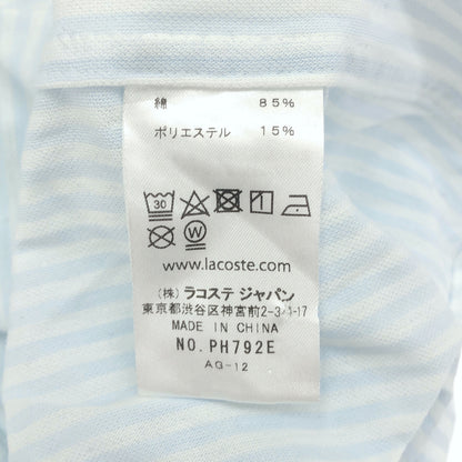 Lacoste ラコステ PH792E スカイブルー ストライプ スリムフィット ボタンダウンポロシャツ トップス