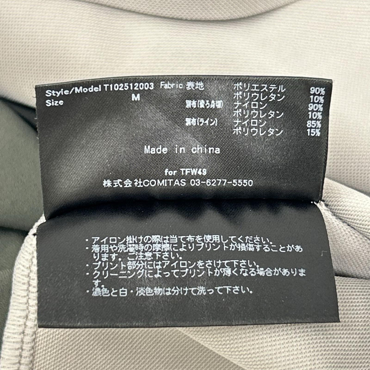 ﾃｨｰｴﾌﾀﾞﾌﾞﾘｭｰﾌｫｰﾃｨｰﾅｲﾝ TFW49 T102512003 グレー×カーキ ロゴプリント ポロシャツ トップス