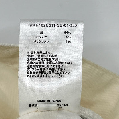 MINEDENIM マインデニム ホワイト 干場 義雅氏別注 ボタンフライ デニムパンツ ボトムス