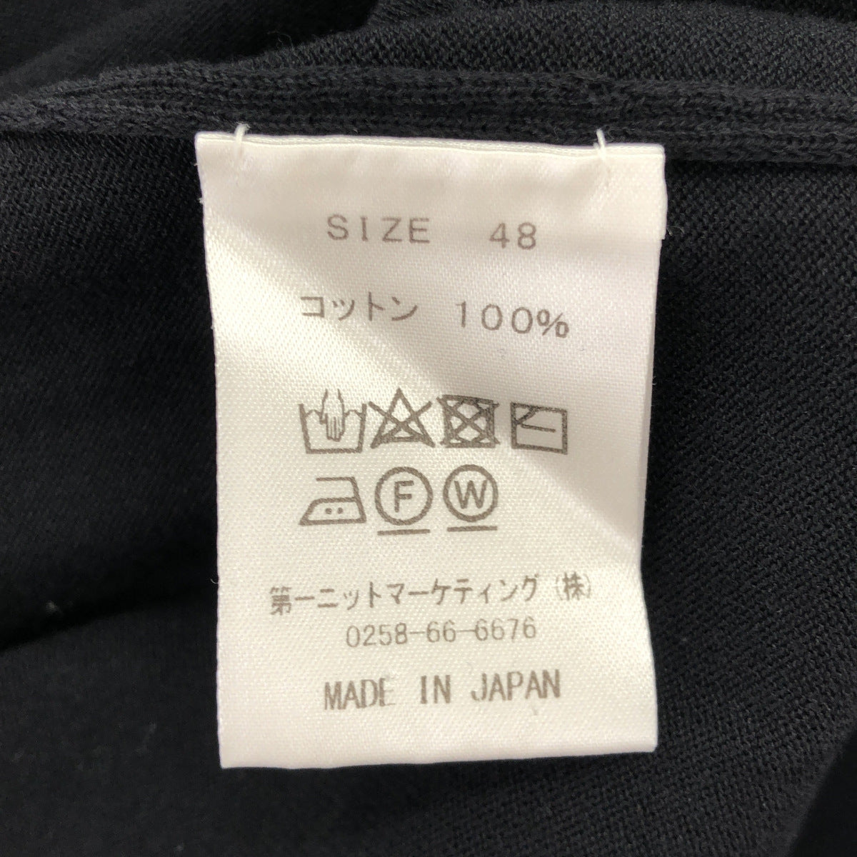 trenta settanta トレンタセッタンタ ブラック×ホワイト コットン ニットセーター トップス
