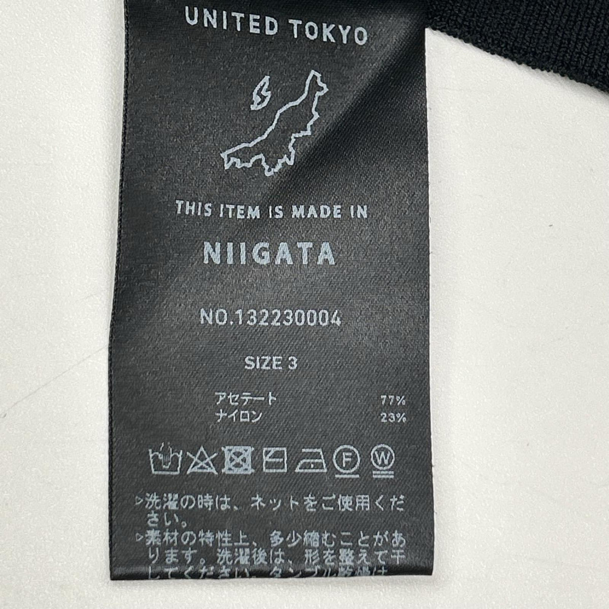 UNITED TOKYO ユナイテッドトウキョウ 132230004 ネイビー ミラノリブ ストレッチニット プルオーバー トップス