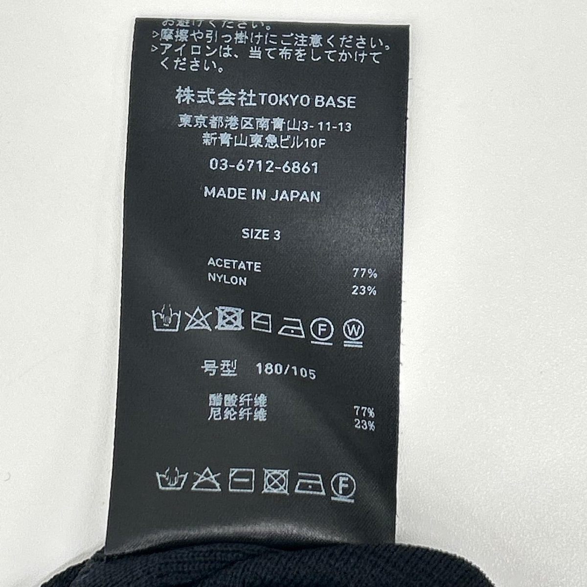 UNITED TOKYO ユナイテッドトウキョウ 132230004 ネイビー ミラノリブ ストレッチニット プルオーバー トップス