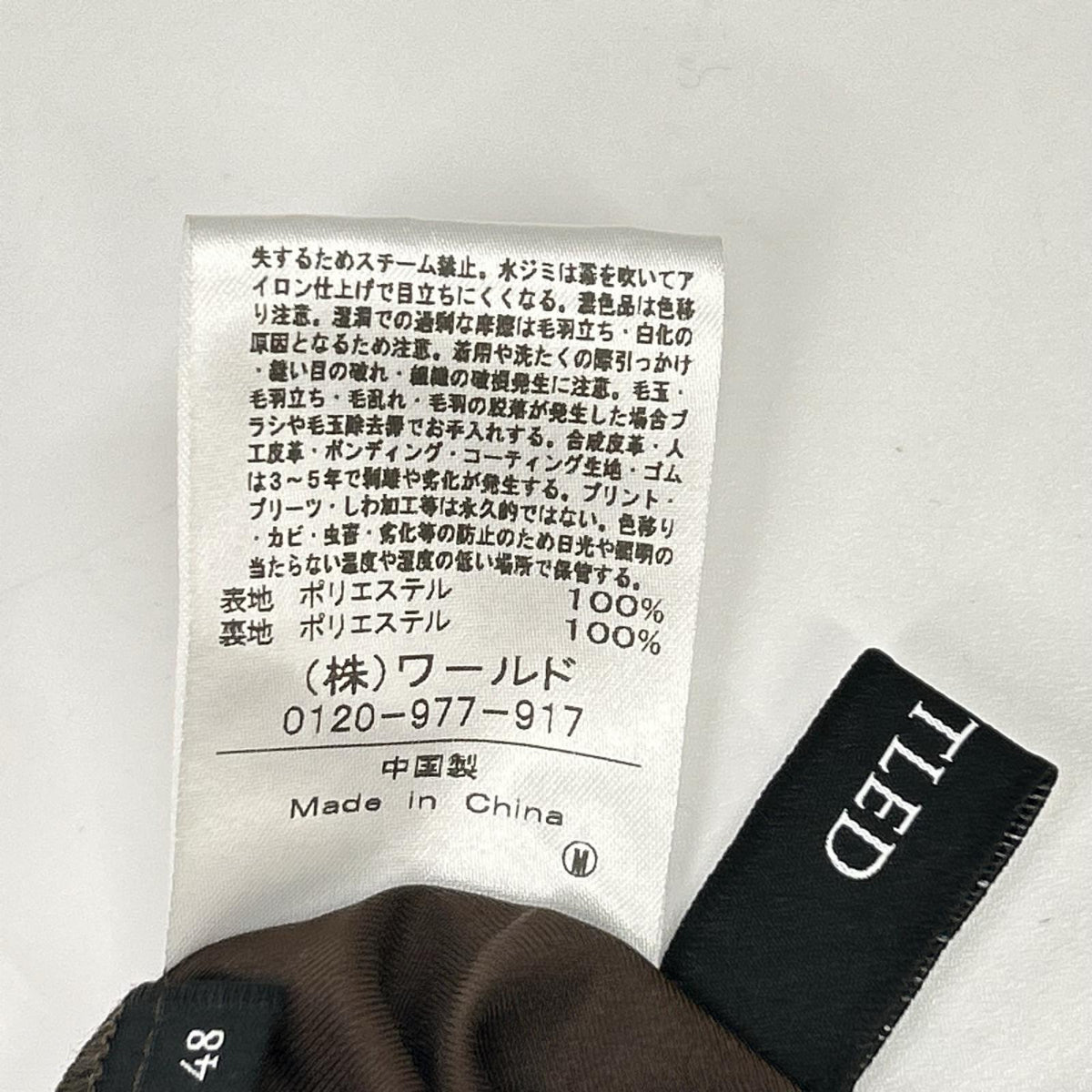 UNTITLED アンタイトル 153-55700 ブラック 華やか シアー感 ドットジャガード ワンピース ワンピース