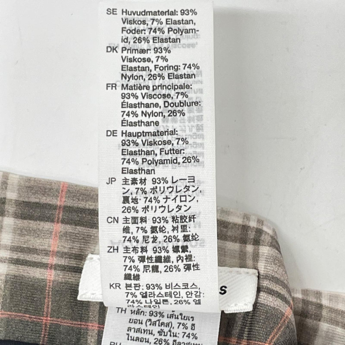 ACNE STUDIOS アクネ ストゥディオズ 25AW ベージュ シャーリングチェックストレッチジャージートップス トップス