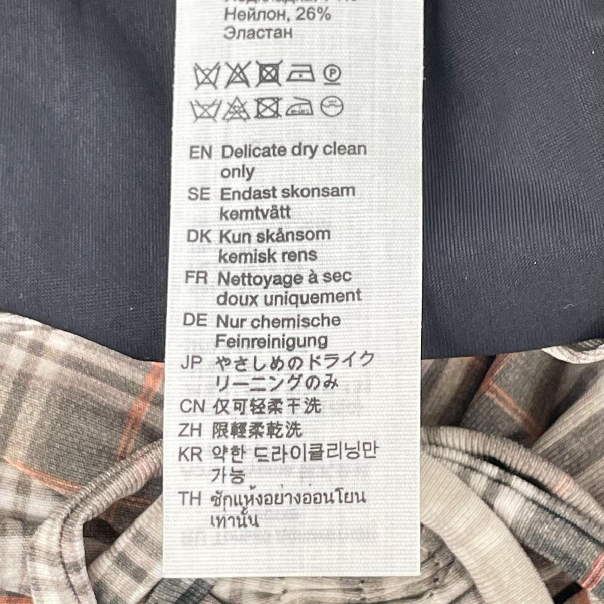ACNE STUDIOS アクネ ストゥディオズ 25AW ベージュ シャーリングチェックストレッチジャージートップス トップス