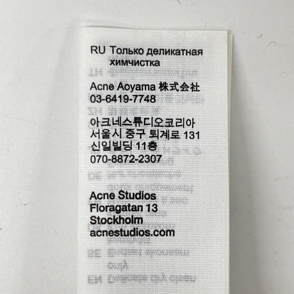 ACNE STUDIOS アクネ ストゥディオズ 25AW ベージュ シャーリングチェックストレッチジャージートップス トップス